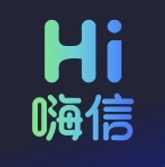 嗨信